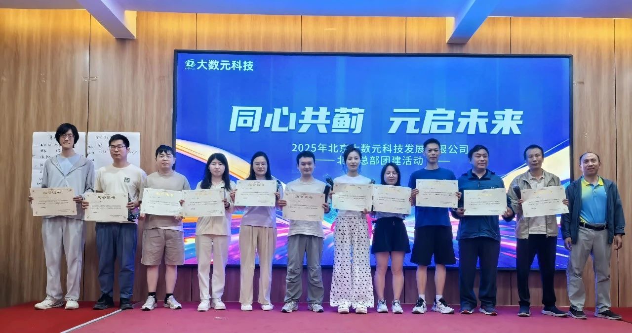 微信图片_20250630184027.jpg